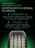 Prinx VANEA в KOLOBOX