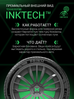 Prinx XNEX SPORT EV купить в KOLOBOX