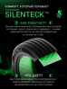 Prinx XNEX SPORT EV заказать