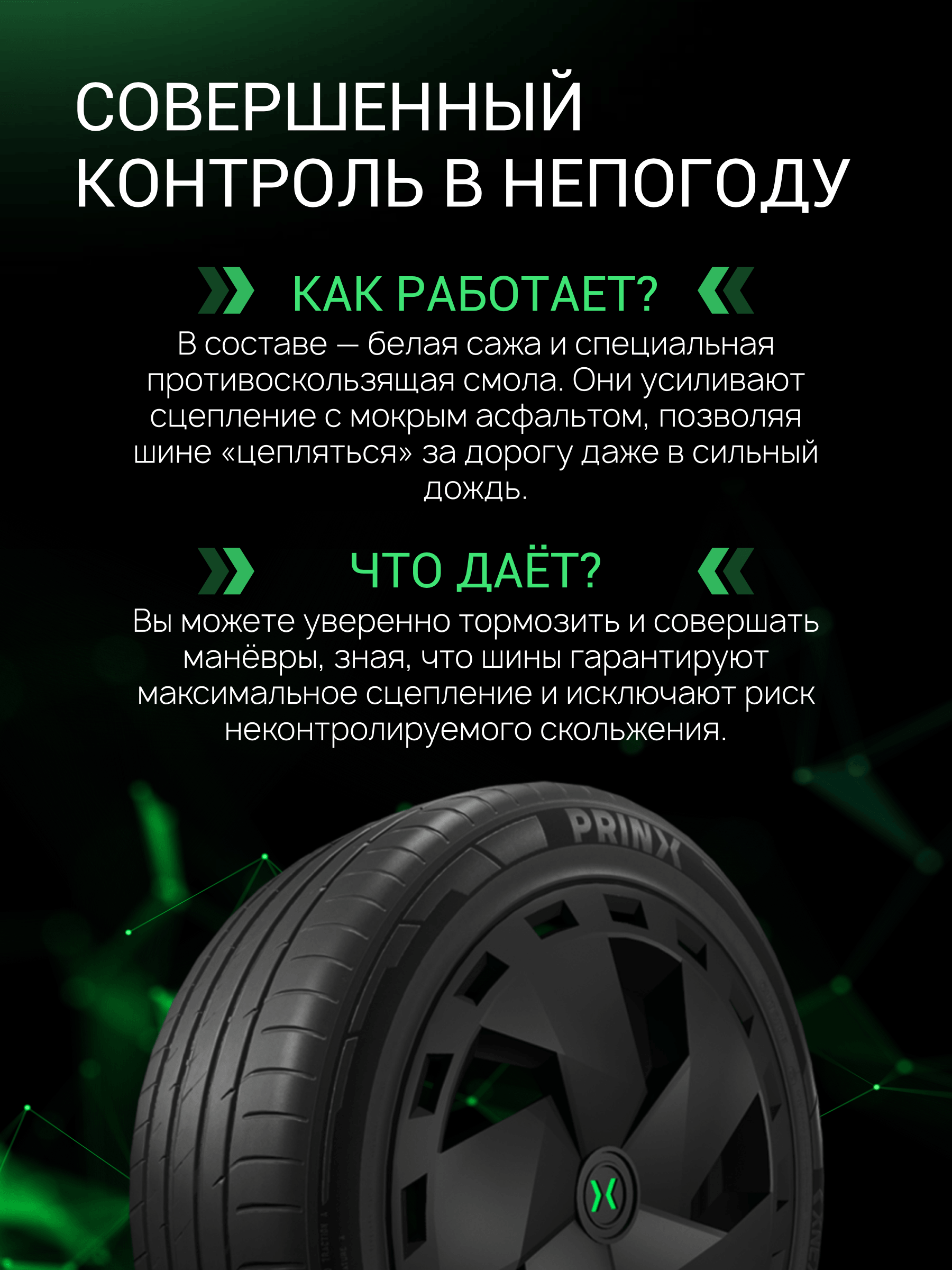 Prinx XNEX SPORT EV