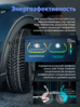 Hankook iON i*cept SUV IW01A EV 255/55 R19 111V (XL) (ELECTRO)