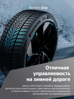 Hankook iON i*cept SUV IW01A EV 255/55 R19 111V (XL) (ELECTRO)